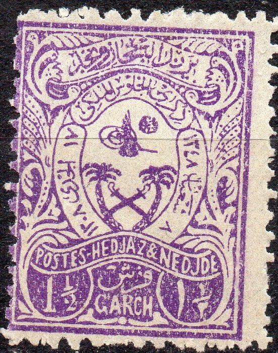 Stamp