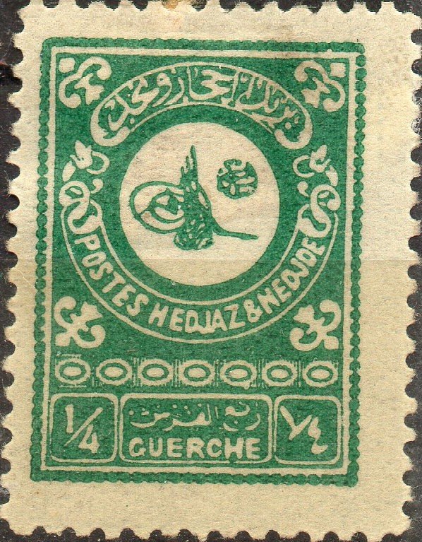 Stamp