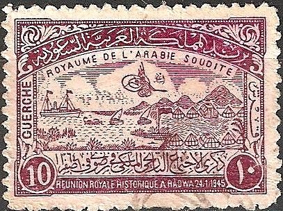 Stamp