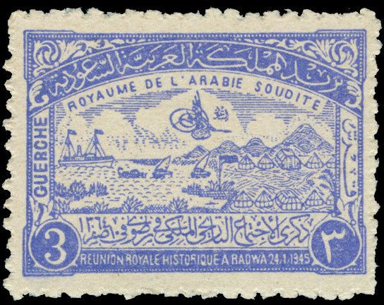 Stamp