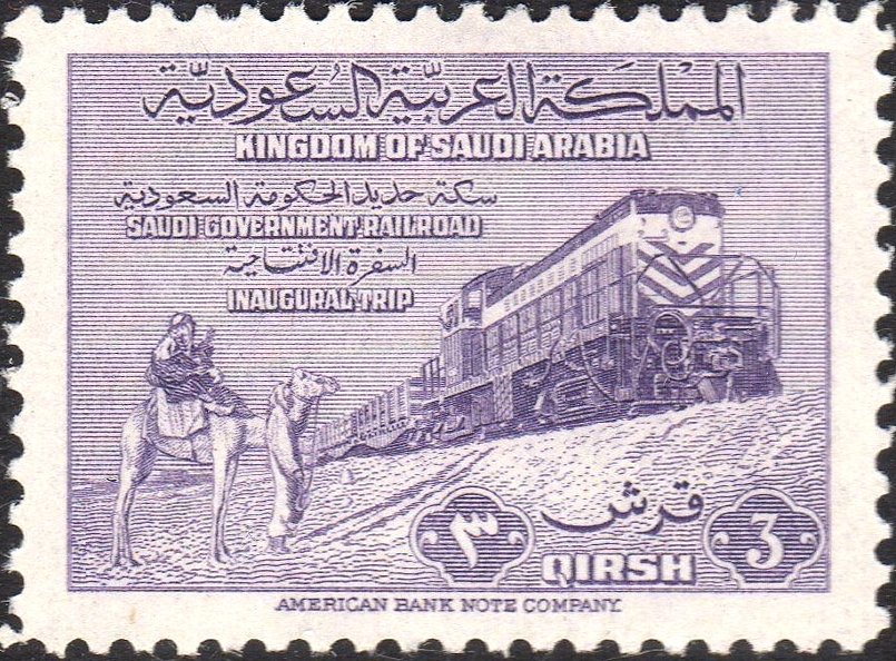 Stamp
