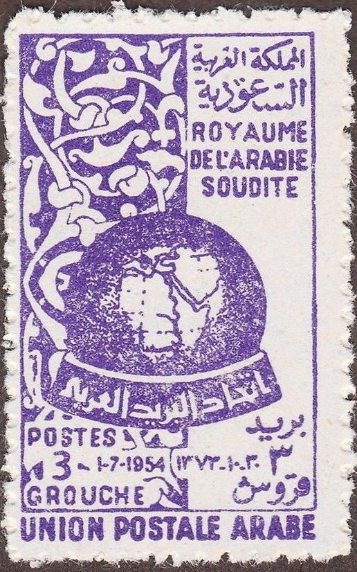 Stamp