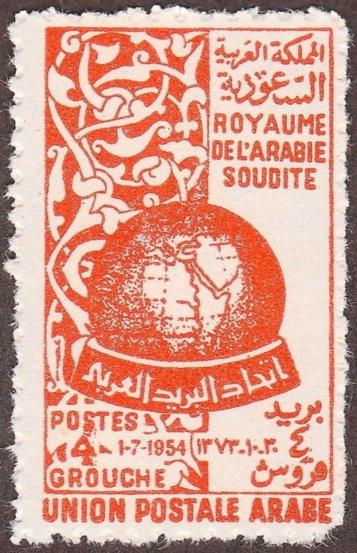 Stamp