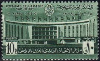Stamp