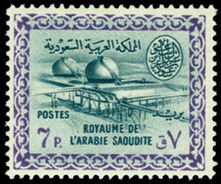 Stamp