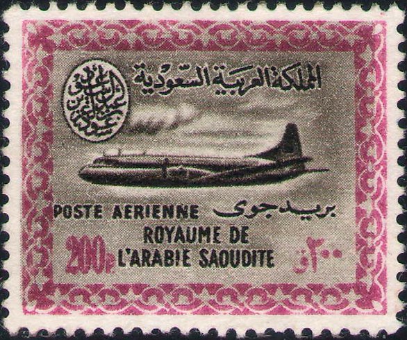 Stamp