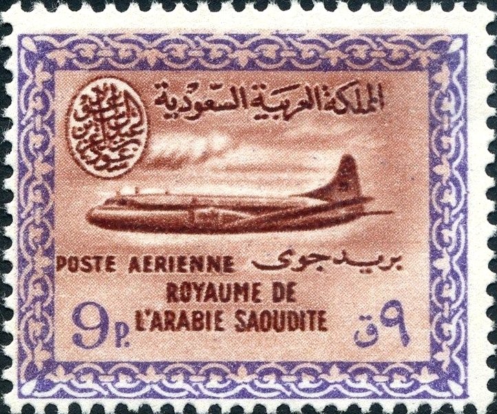 Stamp