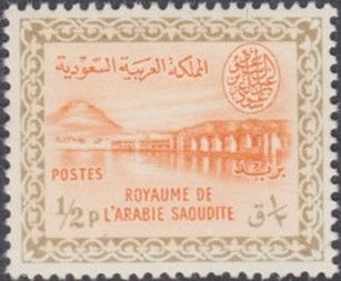 Stamp