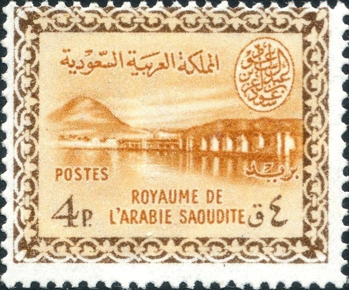 Stamp