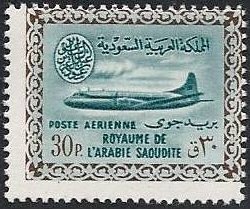 Saudi Arabian Airlines - 30 piastre