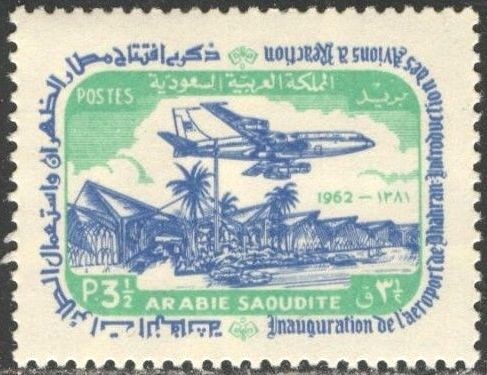 Inauguration of Dhahran Air Terminal - 3 1/2  piastre