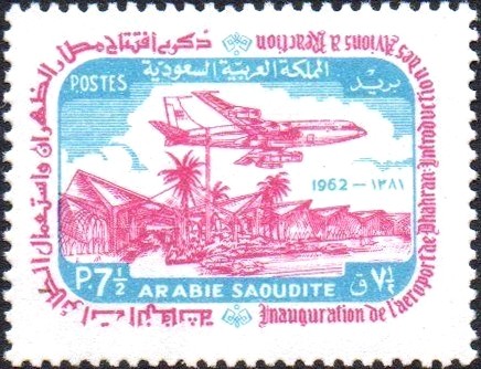 Inauguration of Dhahran Air Terminal - 7 1/2  piastre