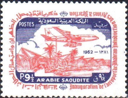 Inauguration of Dhahran Air Terminal - 9 1/2  piastre