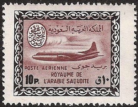 Saudi Arabian Airlines - 10 piastre