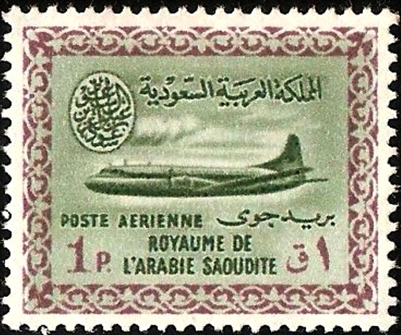 Saudi Arabian Airlines -1 piastre