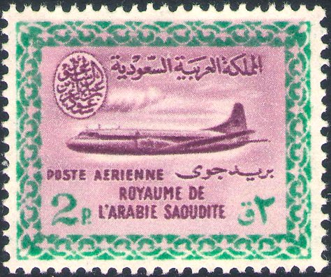 Saudi Arabian Airlines - 2 piastre