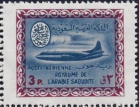 Saudi Arabian Airlines - 3 piastre