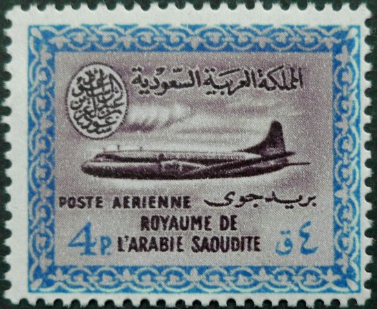 Saudi Arabian Airlines - 4 piastre