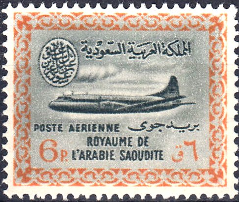 Saudi Arabian Airlines - 6 piastre