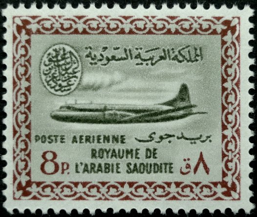 Saudi Arabian Airlines - 8 piastre