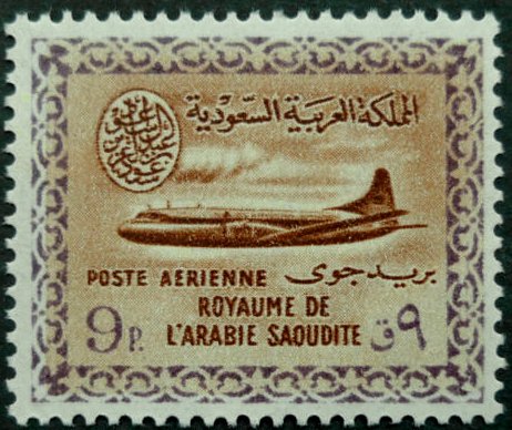 Saudi Arabian Airlines - 9 piastre