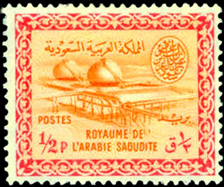 Wadi Hanifa Dam  near Riyadh - 1/2  piastre