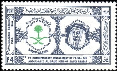 Installation of Prince Faisal ibn Abdul Aziz as King
