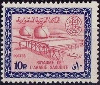 Wadi Hanifa Gas- Oil Plant - 10  piastre