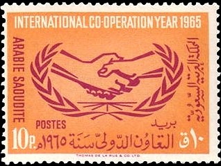 Stamp