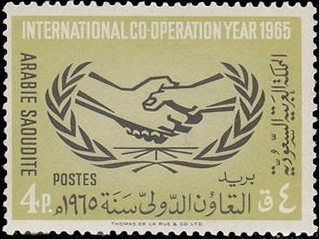 Stamp