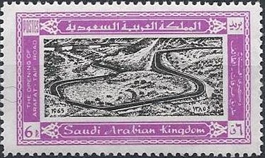 Opening of Arafat-Taif Highway - 6 piastre