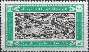 Opening of Arafat-Taif Highway - 8 piastre