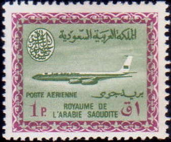 Saudi Arabian Airlines -1 piastre