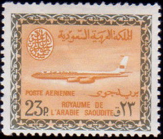 Saudi Arabian Airlines - 23 piastre