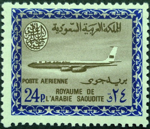 Saudi Arabian Airlines - 24 piastre