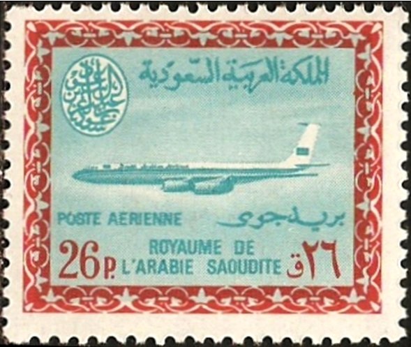 Saudi Arabian Airlines - 26 piastre