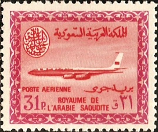 Saudi Arabian Airlines - 31 piastre