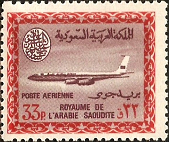 Saudi Arabian Airlines - 33 piastre