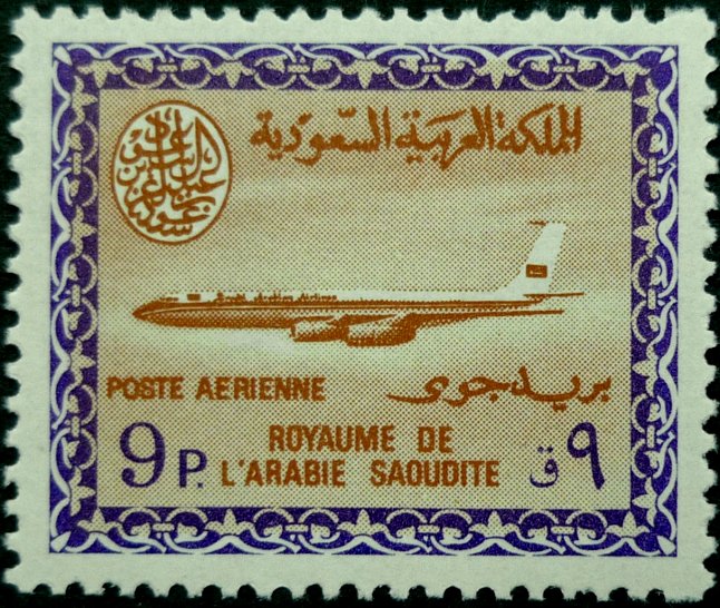 Saudi Arabian Airlines - 9 piastre