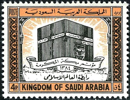 The 2nd Muslim League Conference, Mecca - 4 piastre