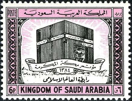 The 2nd Muslim League Conference, Mecca - 6 piastre