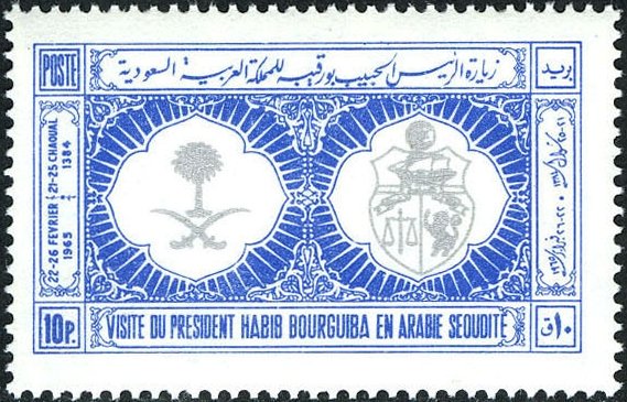 Visit of President Habib Bourguiba - 10  piastre
