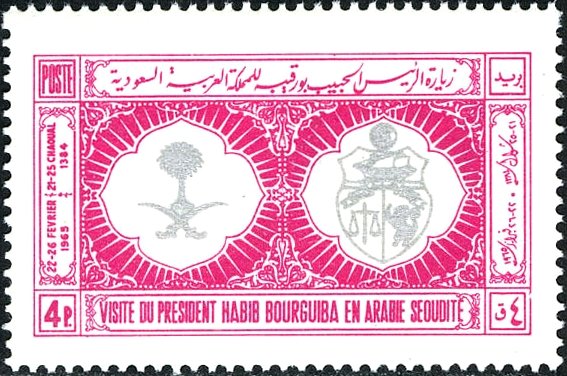 Visit of President Habib Bourguiba - 4  piastre