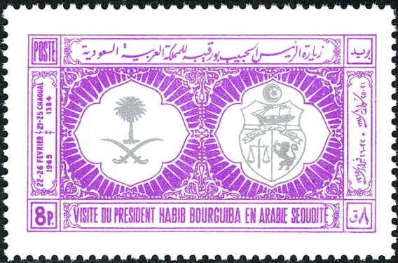 Visit of President Habib Bourguiba - 8  piastre