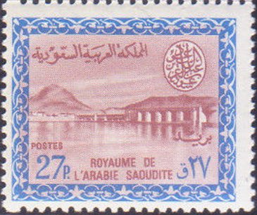 Wadi Hanifa Dam  near Riyadh - 27 piastre