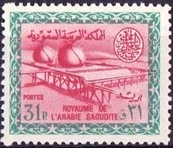 Wadi Hanifa Gas- Oil Plant - 31  piastre