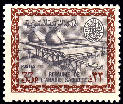 Wadi Hanifa Gas- Oil Plant - 33  piastre