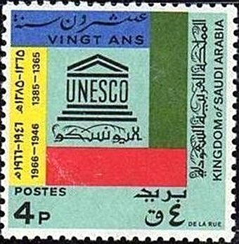 20th Anniversary of UNESCO - 4 piastre