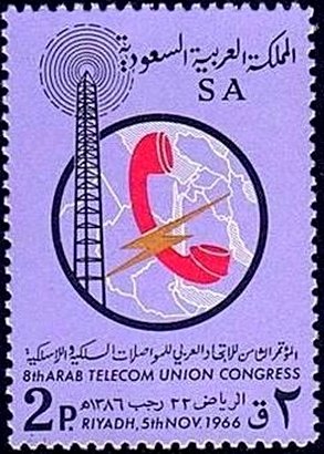 8th Congress of the Arab Telecommunications Union - 2 piastre