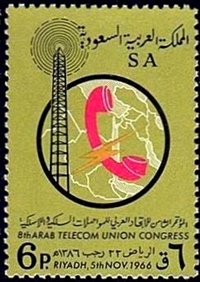 8th Congress of the Arab Telecommunications Union - 6 piastre